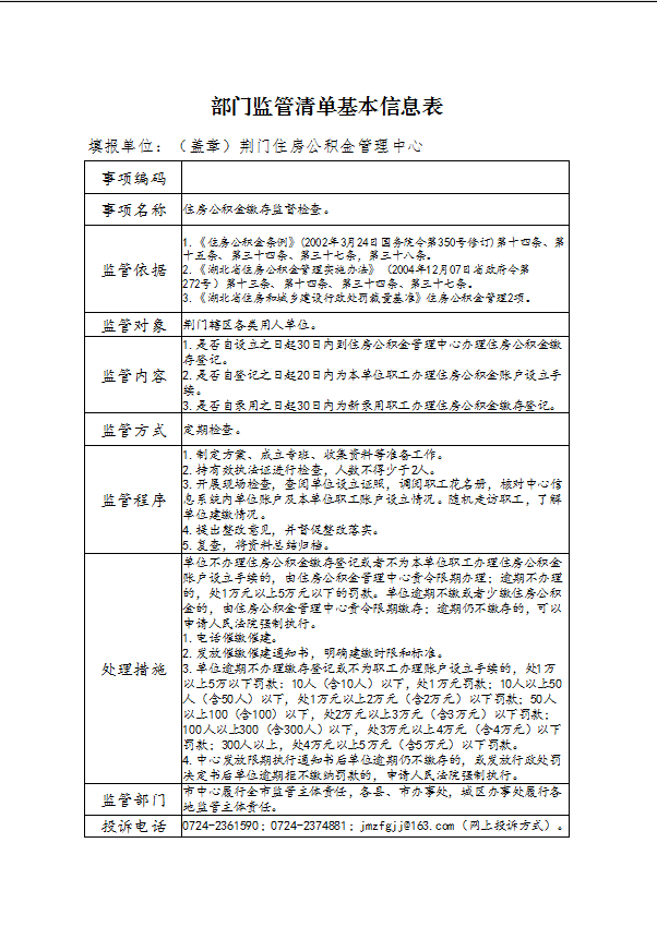 TIM图片20171218083227.png