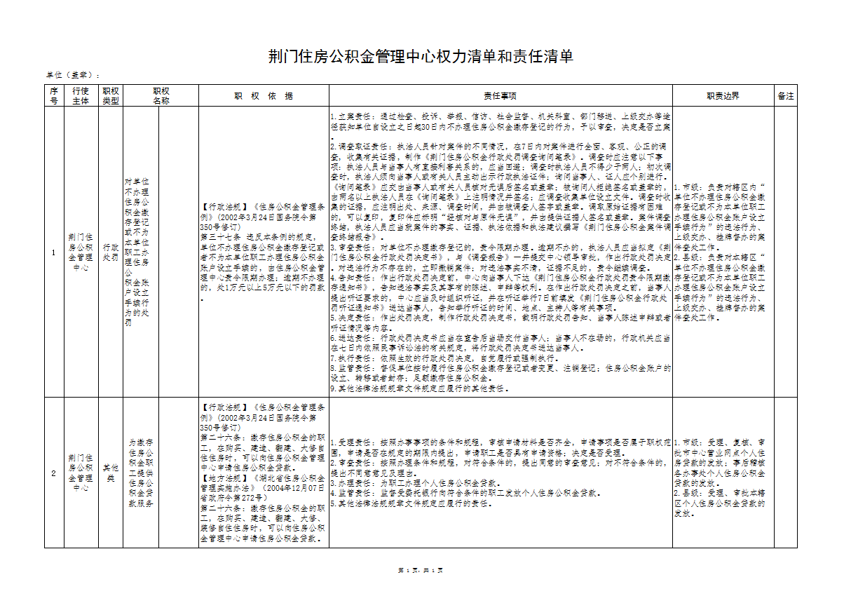 TIM图片20171218083113.png