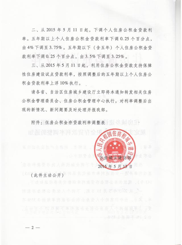 2_cr.jpg